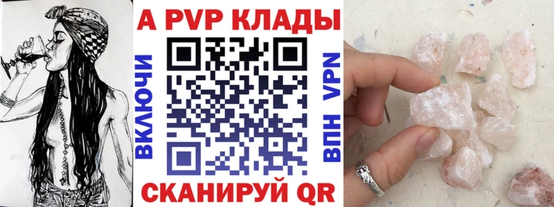 Alpha-PVP кристаллы  Горняк 