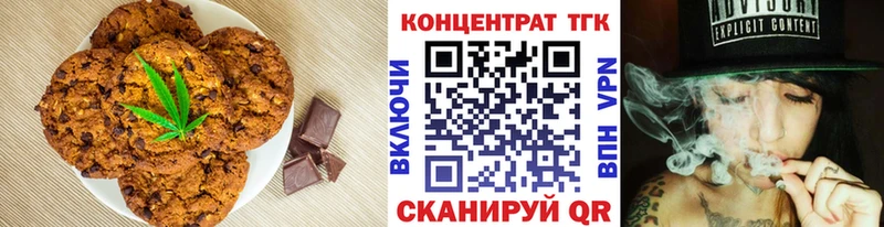 как найти закладки  Горняк  Печенье с ТГК марихуана 