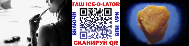 как найти закладки  Горняк  mega вход  ГАШ 40% ТГК 