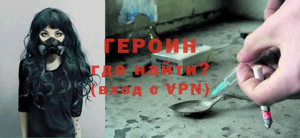 крисы Струнино