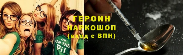 стаф Володарск