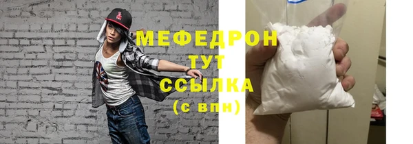 скорость mdpv Волоколамск