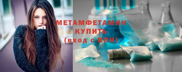 ALPHA-PVP Верея