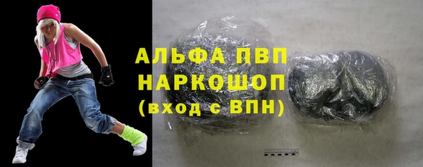 ешки Волосово