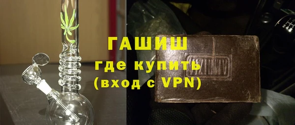 стаф Володарск