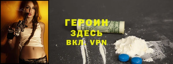 таблы Строитель