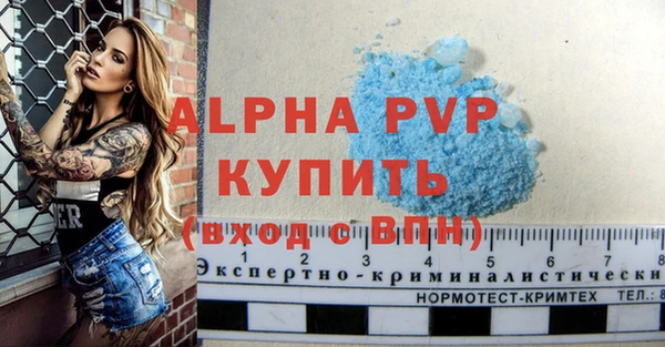 спайс Ступино