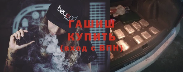 COCAINE Бугульма
