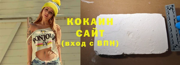 ешки Волосово