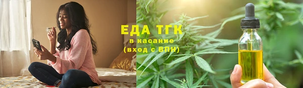 спайс Ступино