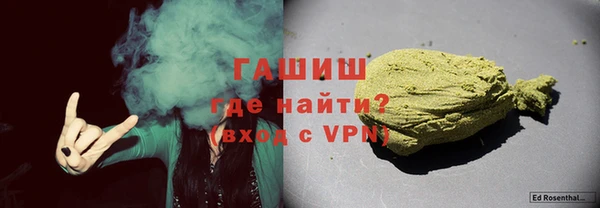ALPHA-PVP Верея