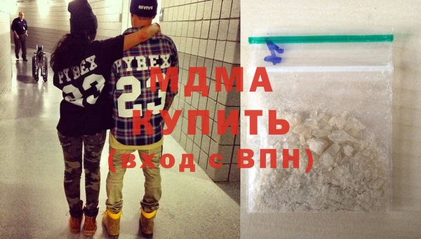 спайс Ступино