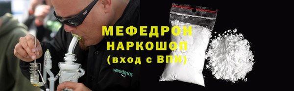 скорость mdpv Волоколамск