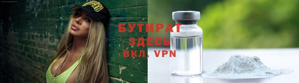 ешки Волосово