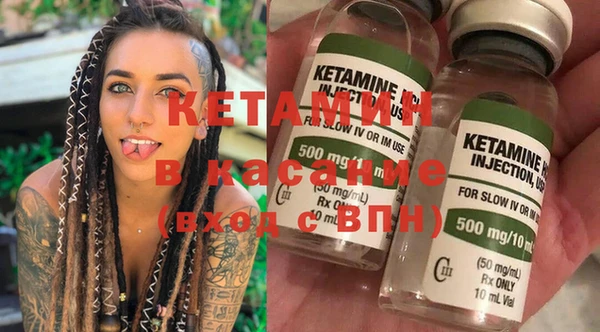винт Бородино