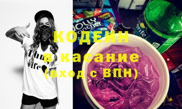 спайс Ступино