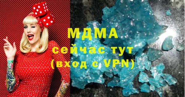стаф Володарск