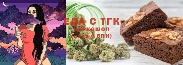дмт Верхний Тагил