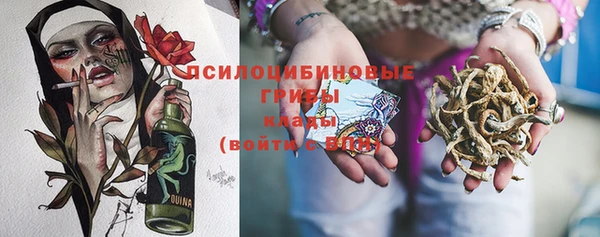 синтетический гашиш Белоозёрский