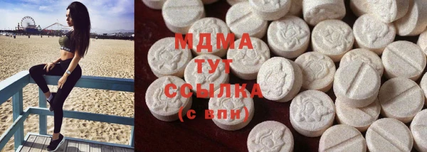 таблы Строитель