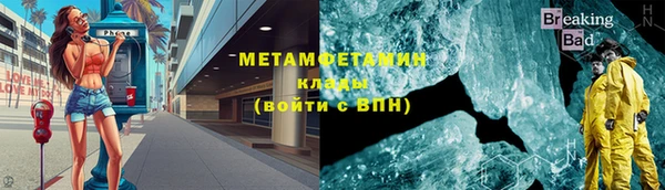 спайс Ступино
