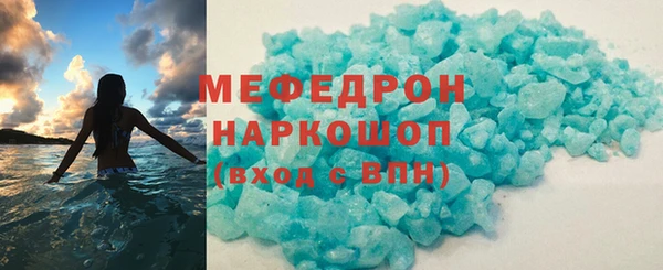 ALPHA-PVP Верея