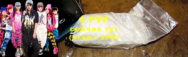 эйфоретик Бронницы