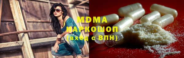 дмт Верхний Тагил