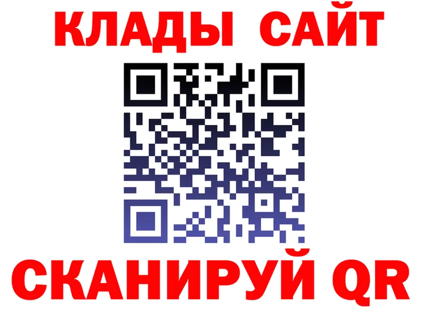Бутират Butirat зеркало мориарти блэк спрут Горняк