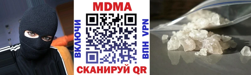 маркетплейс клад  Горняк  МДМА молли 