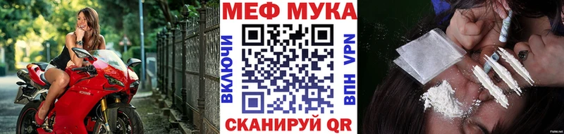 хочу наркоту  Горняк  Меф мяу мяу 