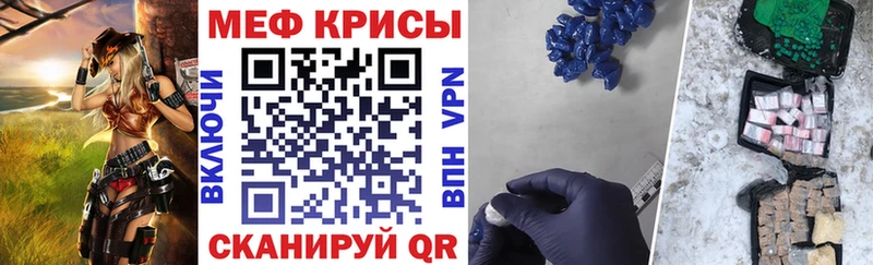МЕФ мука Горняк