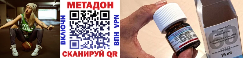 МЕТАДОН VHQ цены Горняк