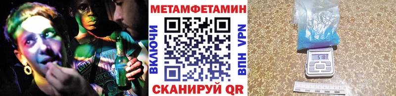 Метамфетамин кристалл купить закладку Горняк