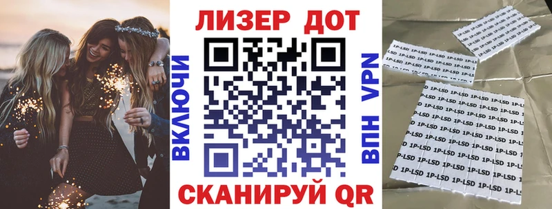 гидра рабочий сайт  Горняк  Марки N-bome 1500мкг 